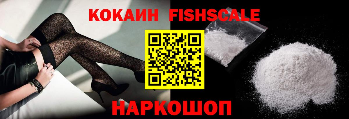 КОКАИН Боливия Можайск