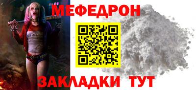 дмт Тулун