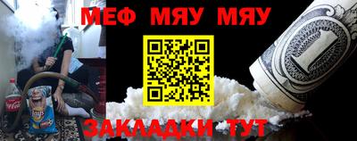 марки nbome Тула
