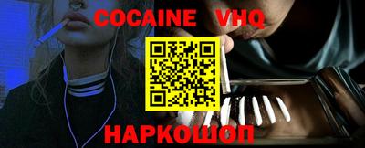 марки nbome Тула