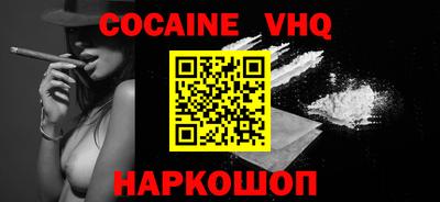 марки nbome Тула