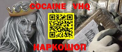 марки nbome Тула
