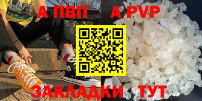 марки nbome Тула