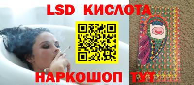марки nbome Тула