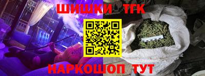 марки nbome Тула