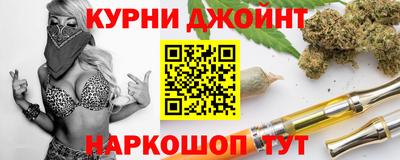 каннабис Туймазы