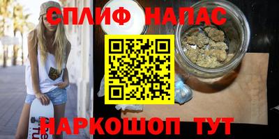 марки nbome Тула