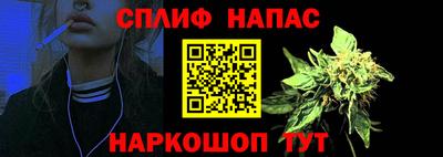 каннабис Туймазы