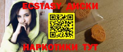 марки nbome Тула