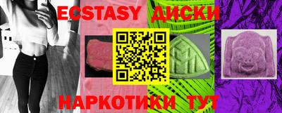 марки nbome Тула