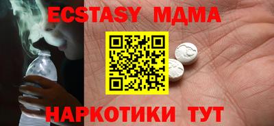 дмт Тулун