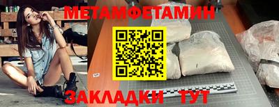 каннабис Туймазы