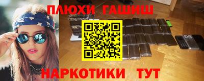 каннабис Туймазы