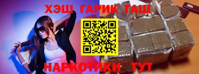 каннабис Туймазы