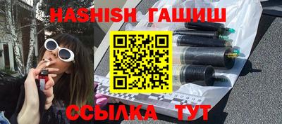 каннабис Туймазы