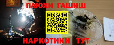 каннабис Туймазы