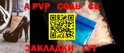 марки nbome Тула
