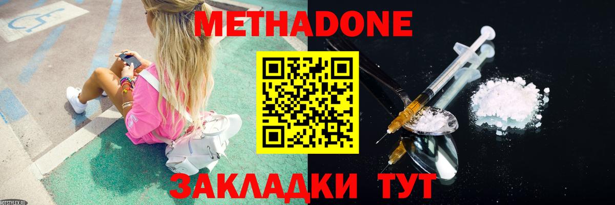 МАРИХУАНА Можайск