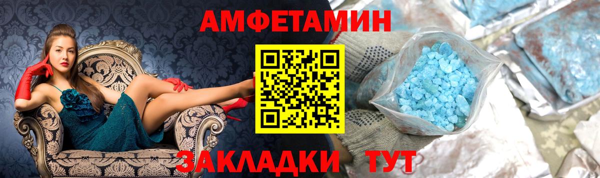 МЕТАМФЕТАМИН витя  Вход с VPN  Можайск 