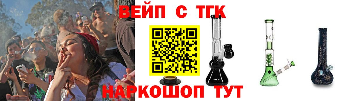 Можайск  Дистиллят ТГК гашишное масло  Дистиллят ТГК гашишное масло  Вход с VPN 