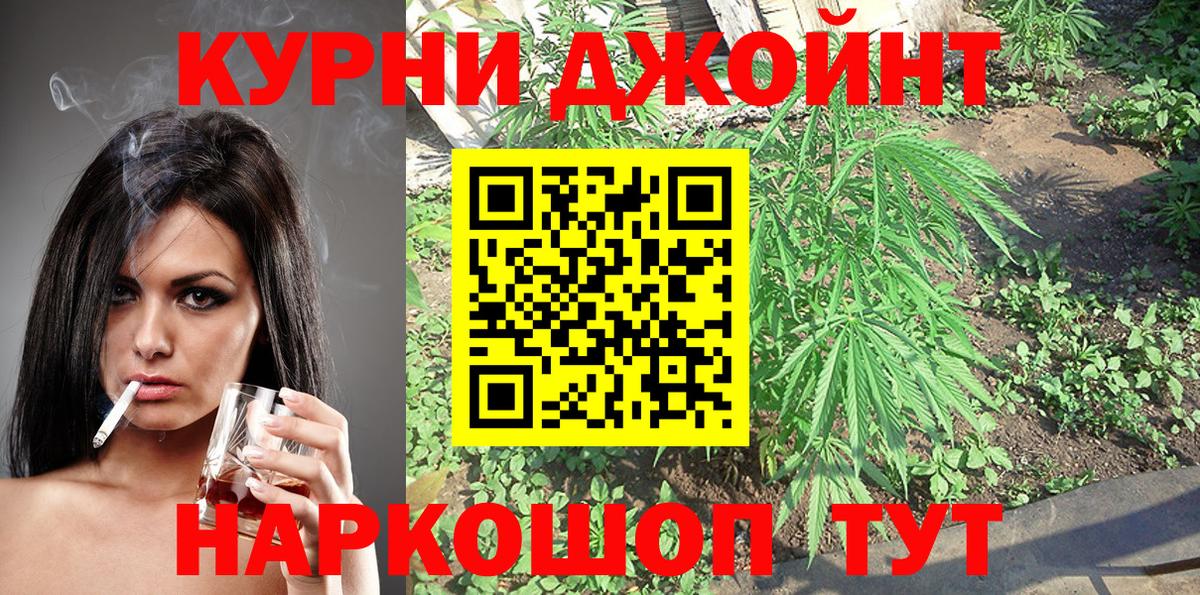 Марихуана семена  Марихуана планчик  Каннабис Amnesia  Вход с VPN  МАРИХУАНА SATIVA & INDICA  Можайск 