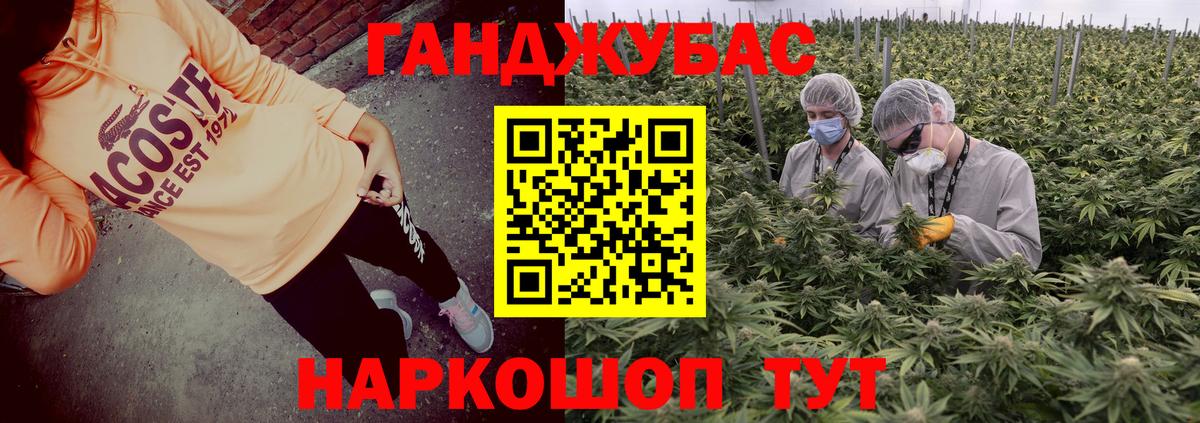МАРИХУАНА ГИДРОПОН Можайск